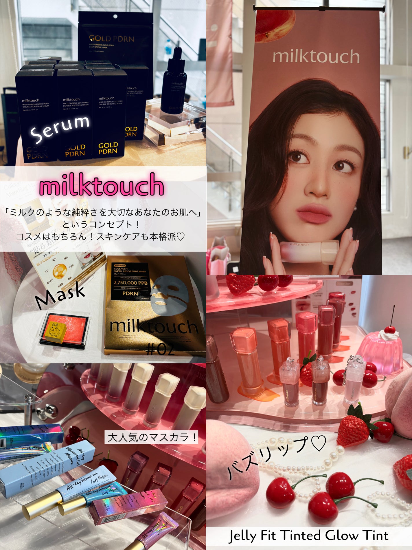 Mee❤︎ on LIPS 「@anywe.magazineさま主催のイベントにご招待いただ..」(3枚目)