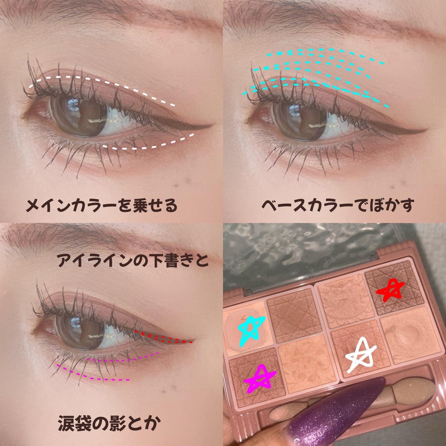 極細アイライナーEX/CEZANNE/リキッドアイライナーを使ったクチコミ(3枚目)