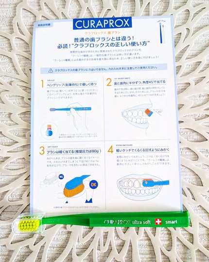 CURAPROX CS 5460/CURAPROX/歯ブラシを使ったクチコミ(4枚目)