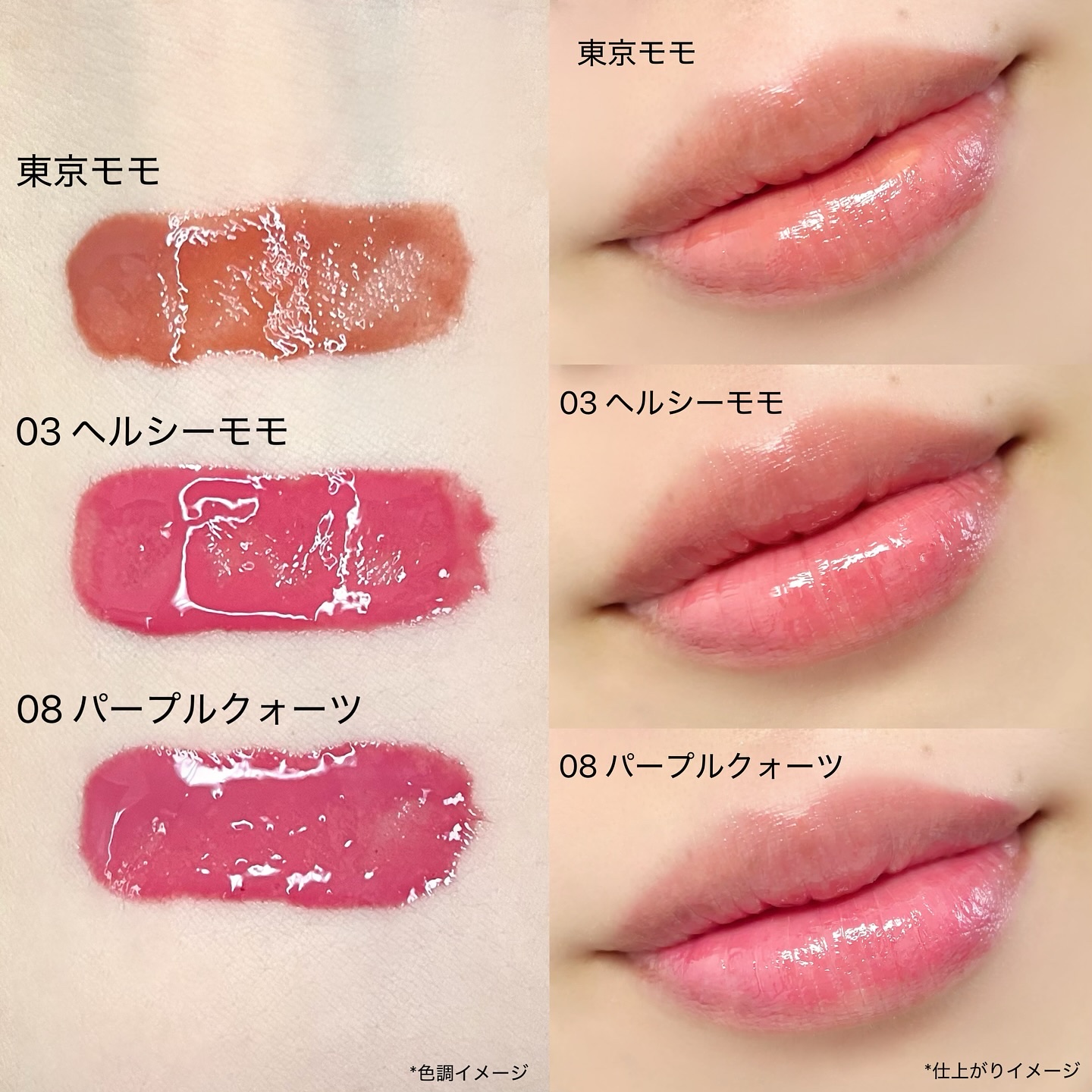 デューティント/AMUSE/リップティントを使ったクチコミ（3枚目）