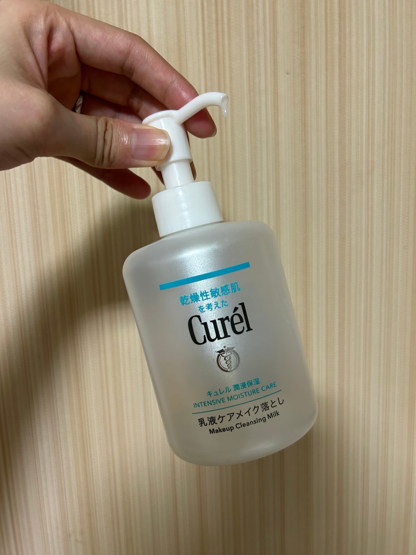 キュレル 潤浸保湿 乳液ケアメイク落とし/キュレル/ミルククレンジングを使ったクチコミ(1枚目)