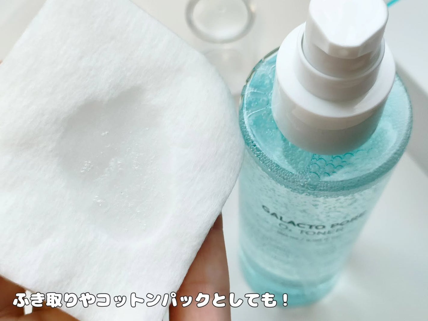 サミュ ガラクトポア セラム/SAM'U/美容液を使ったクチコミ(6枚目)