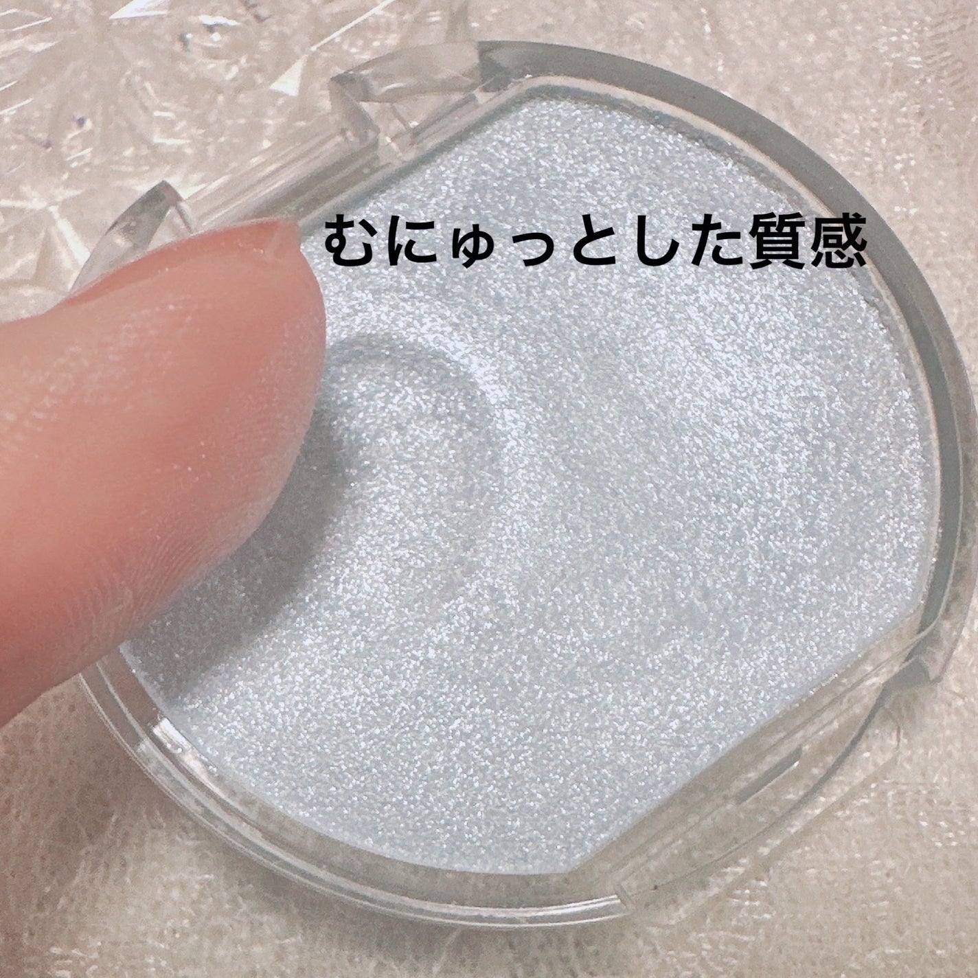 むにゅっとハイライター/キャンメイク/クリームハイライトを使ったクチコミ(2枚目)