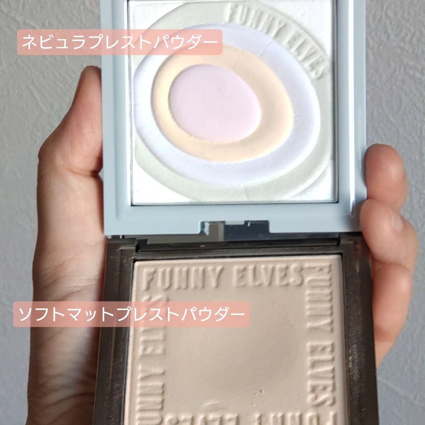 ネビュラ プレストパウダー/FUNNY ELVES方里/プレストパウダーを使ったクチコミ(7枚目)