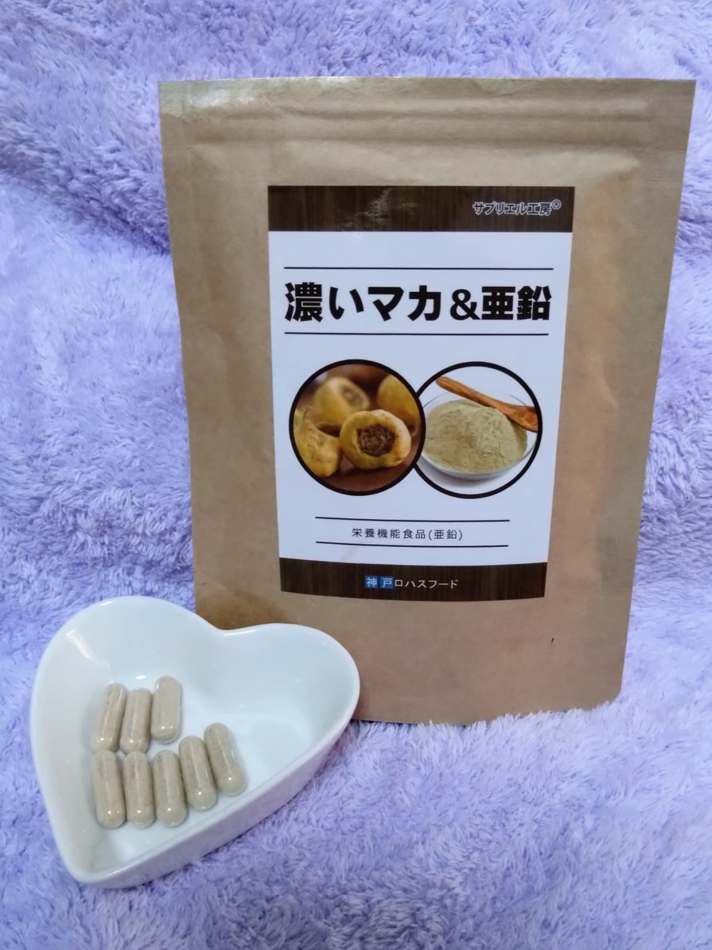 濃いマカ＆亜鉛/神戸ロハスフード/健康サプリメントを使ったクチコミ（2枚目）