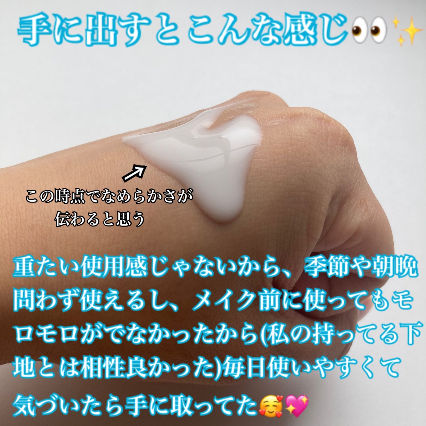 フィフト マーメイドウォーター/fift/化粧水を使ったクチコミ(7枚目)