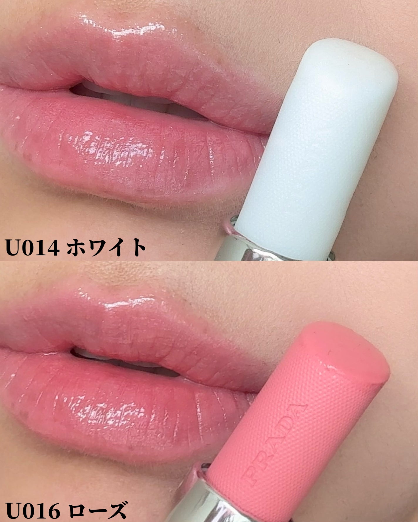 Yurika Ueki on LIPS 「マイクロラメ入りPRADAの新リップバーム💋プラダライトグロー..」(6枚目)