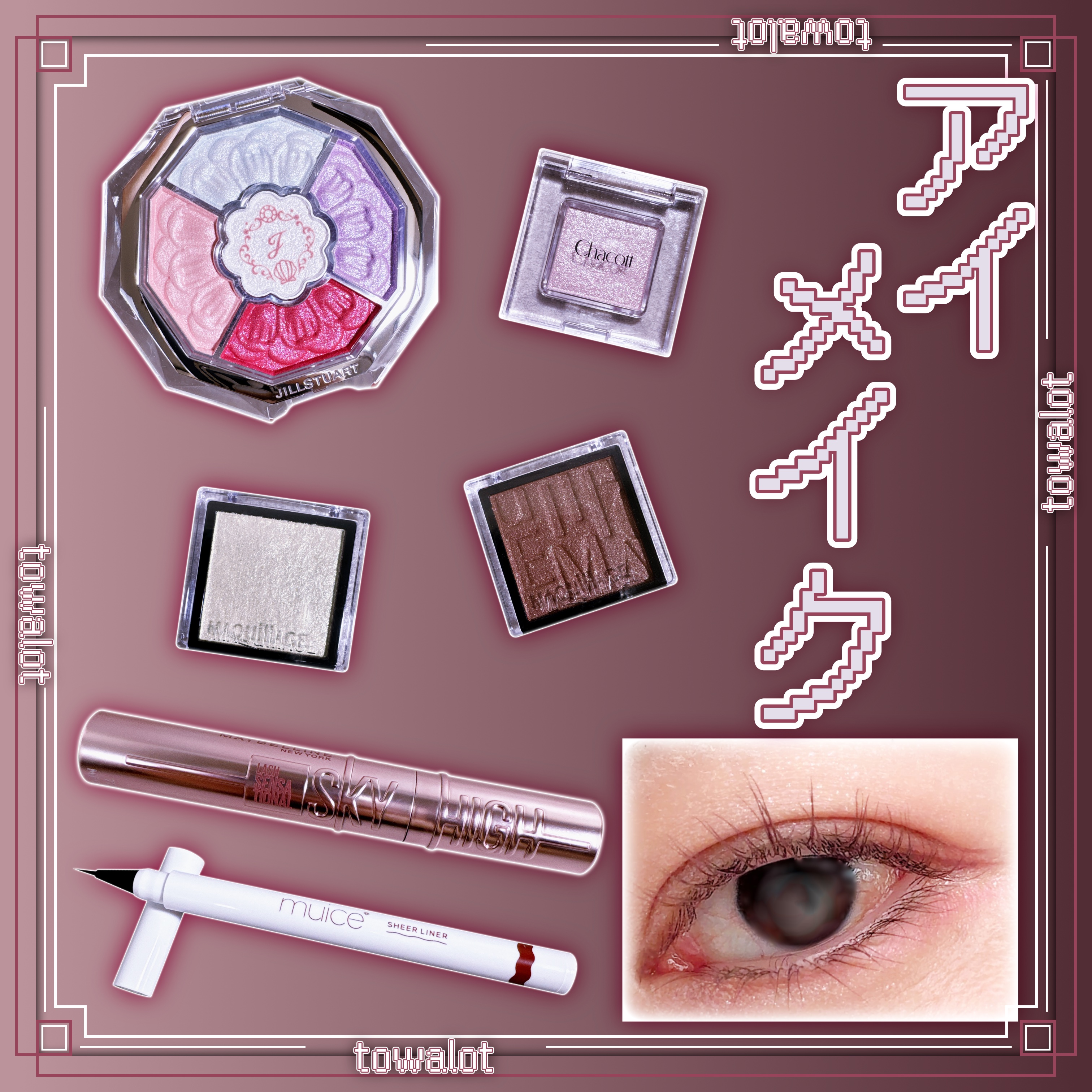 マルチカラーバリエーション スパークル/チャコット・コスメティクス/単色アイシャドウを使ったクチコミ（1枚目）