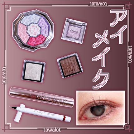 マルチカラーバリエーション スパークル/チャコット・コスメティクス/単色アイシャドウを使ったクチコミ(1枚目)
