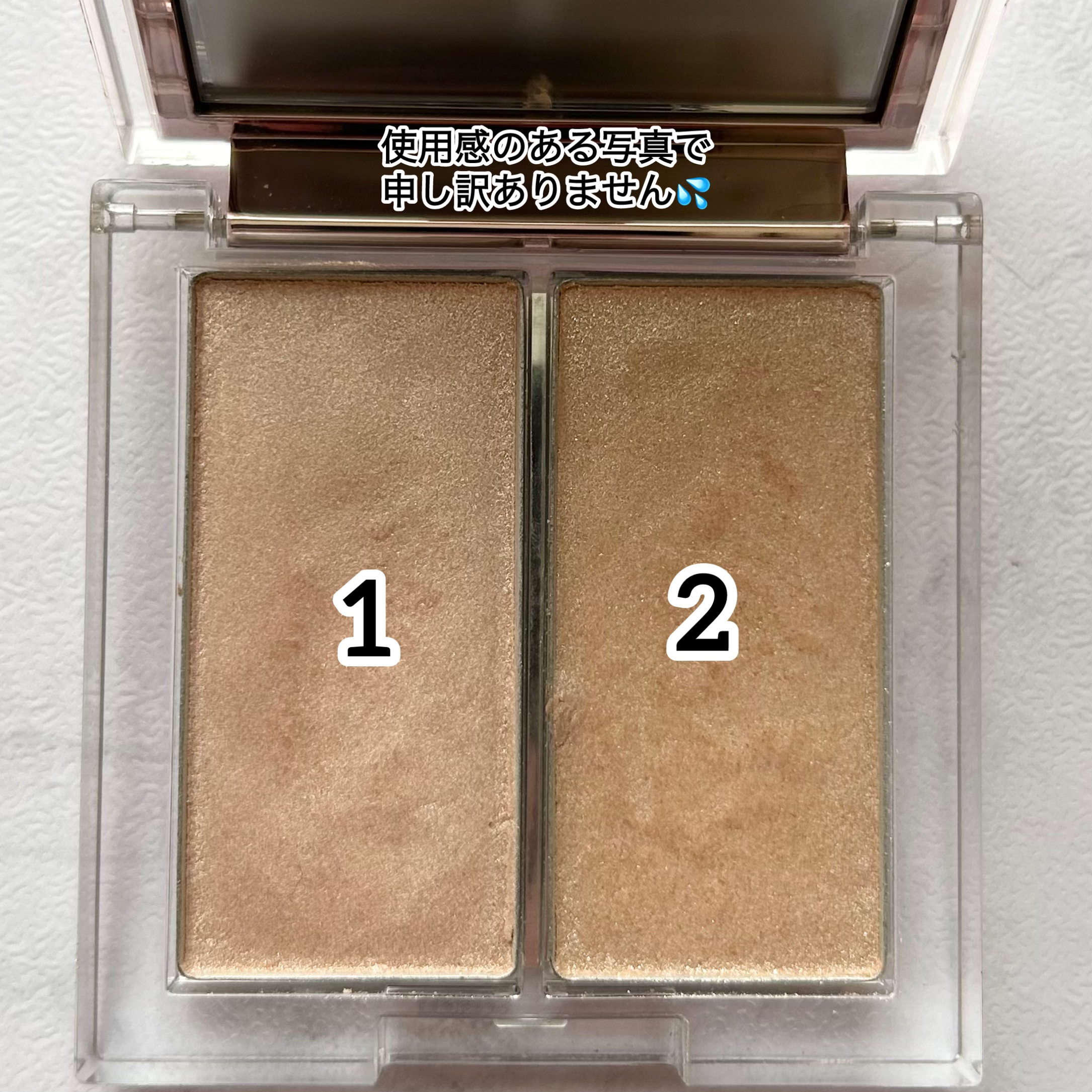 プリズムハイライターデュオ/CLIO/パウダーハイライトを使ったクチコミ（3枚目）