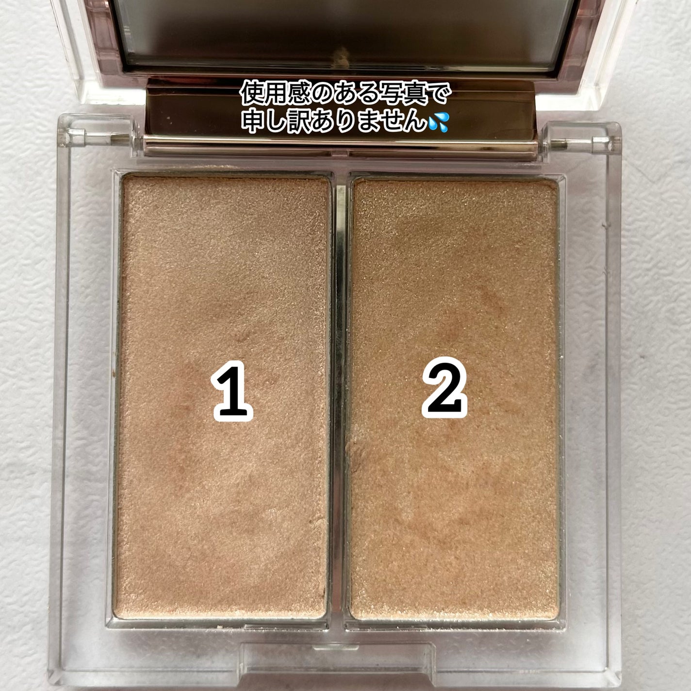 プリズムハイライターデュオ/CLIO/パウダーハイライトを使ったクチコミ(3枚目)