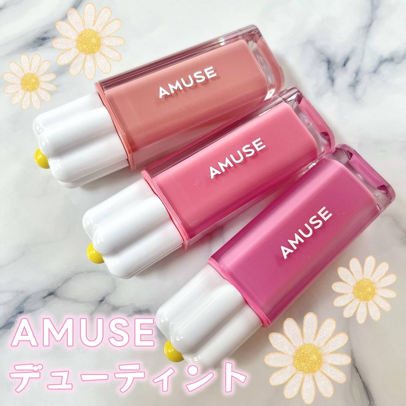 デューティント/AMUSE/リップティントを使ったクチコミ(1枚目)