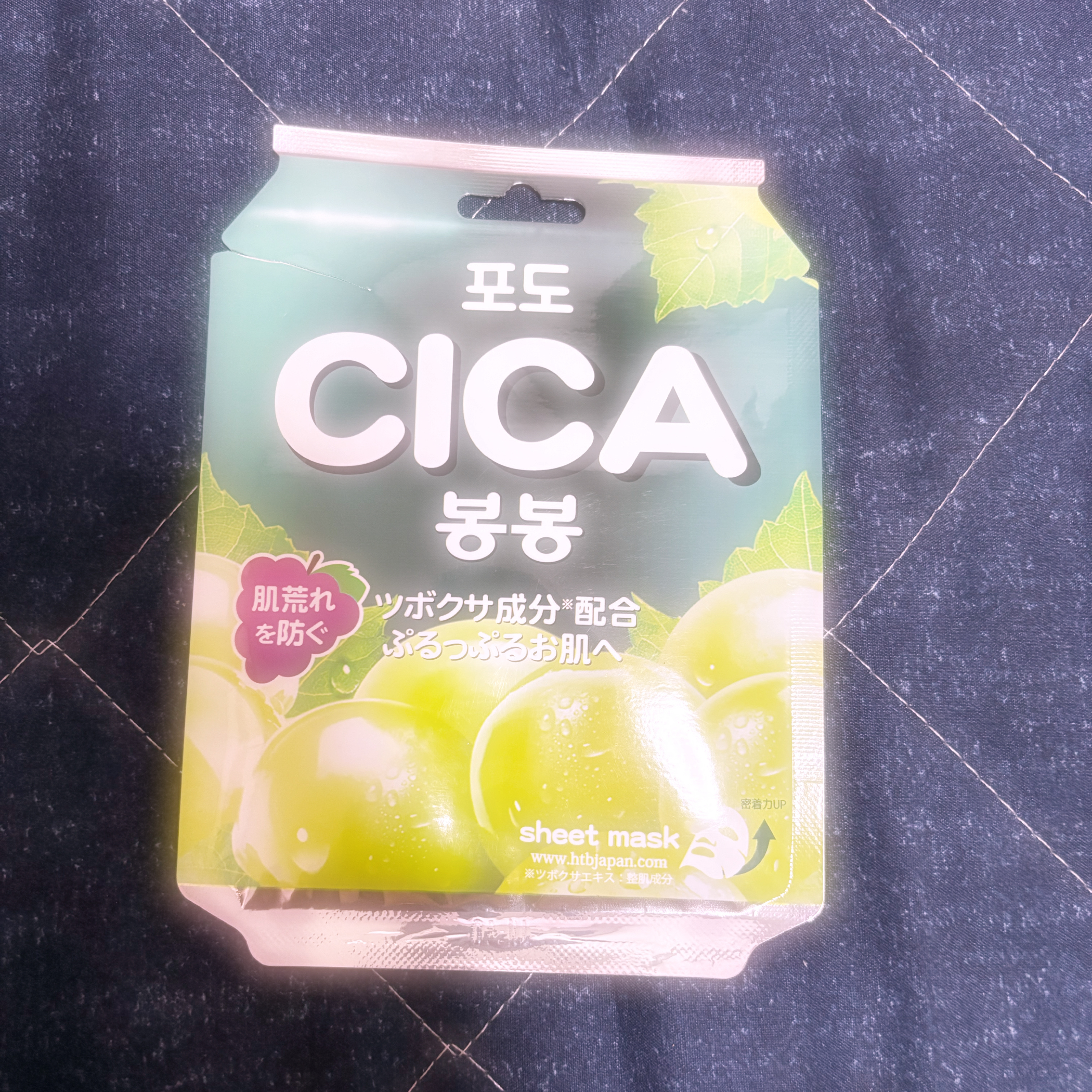 CICA ボンボンシートマスク/HTBジャパン/シートマスク・パックを使ったクチコミ（1枚目）