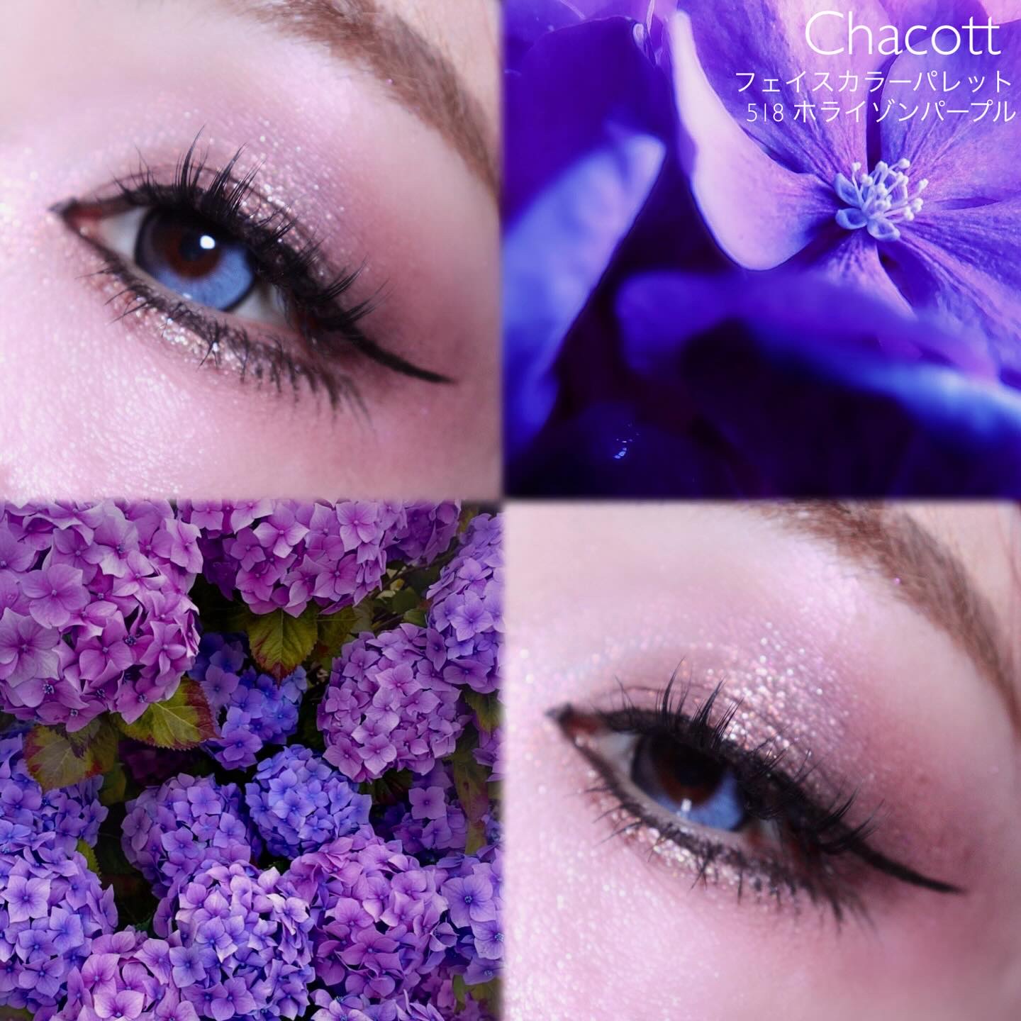 フェイスカラーパレット/チャコット・コスメティクス/アイシャドウパレットを使ったクチコミ（1枚目）