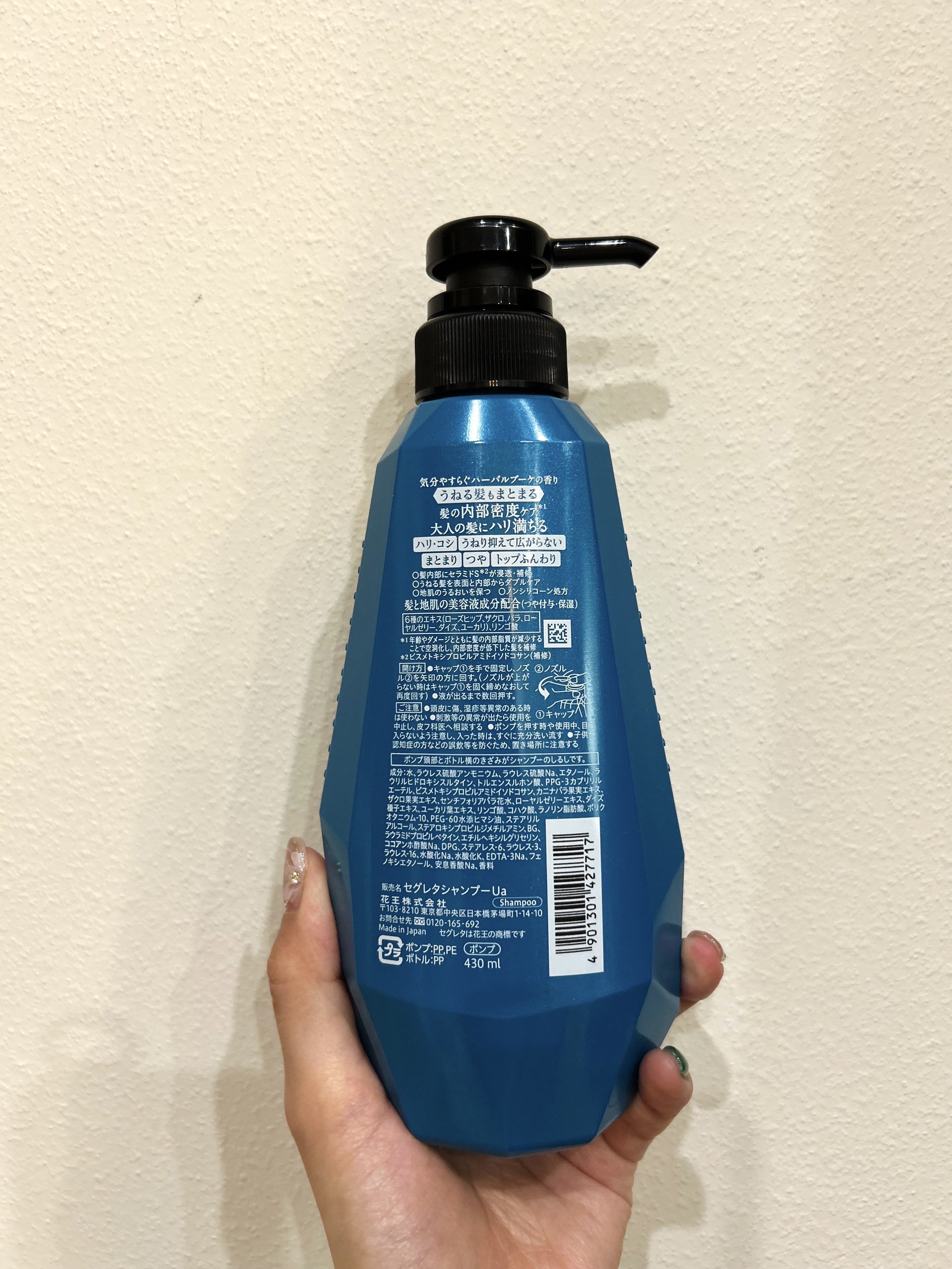 シャンプー/コンディショナー うねる髪もまとまる/セグレタ/市販シャンプーを使ったクチコミ（3枚目）