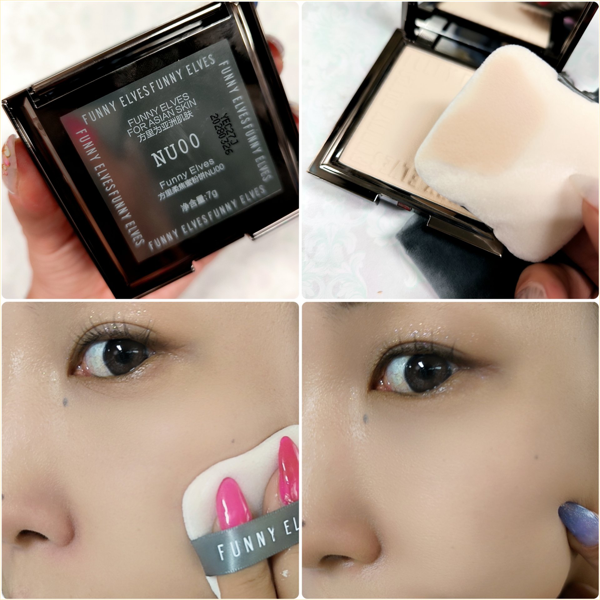 ソフトマットプレストパウダー/FUNNY ELVES方里/プレストパウダーを使ったクチコミ（3枚目）