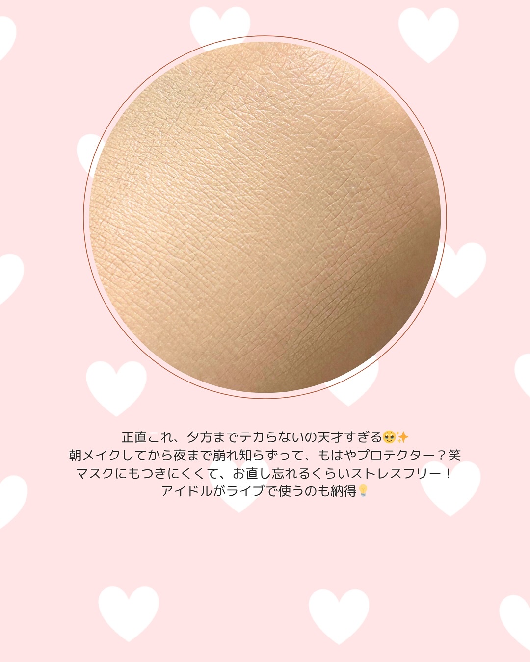 SPステイ クリームパクト ファンデーション/MAYBELLINE NEW YORK/クリーム・エマルジョンファンデーションを使ったクチコミ（3枚目）