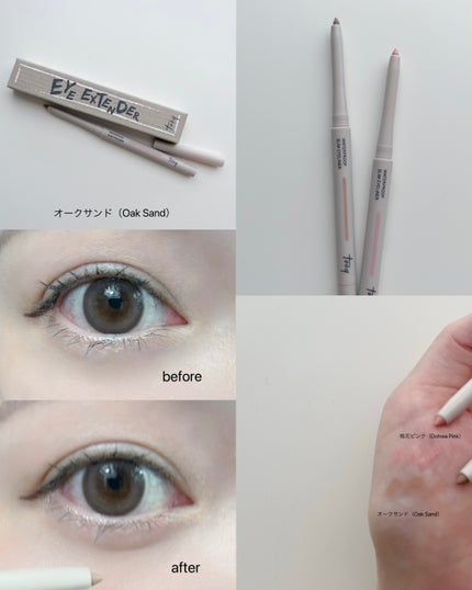 ウォータープルーフ スリム アイライナー/Tooq/ジェルアイライナーを使ったクチコミ(6枚目)