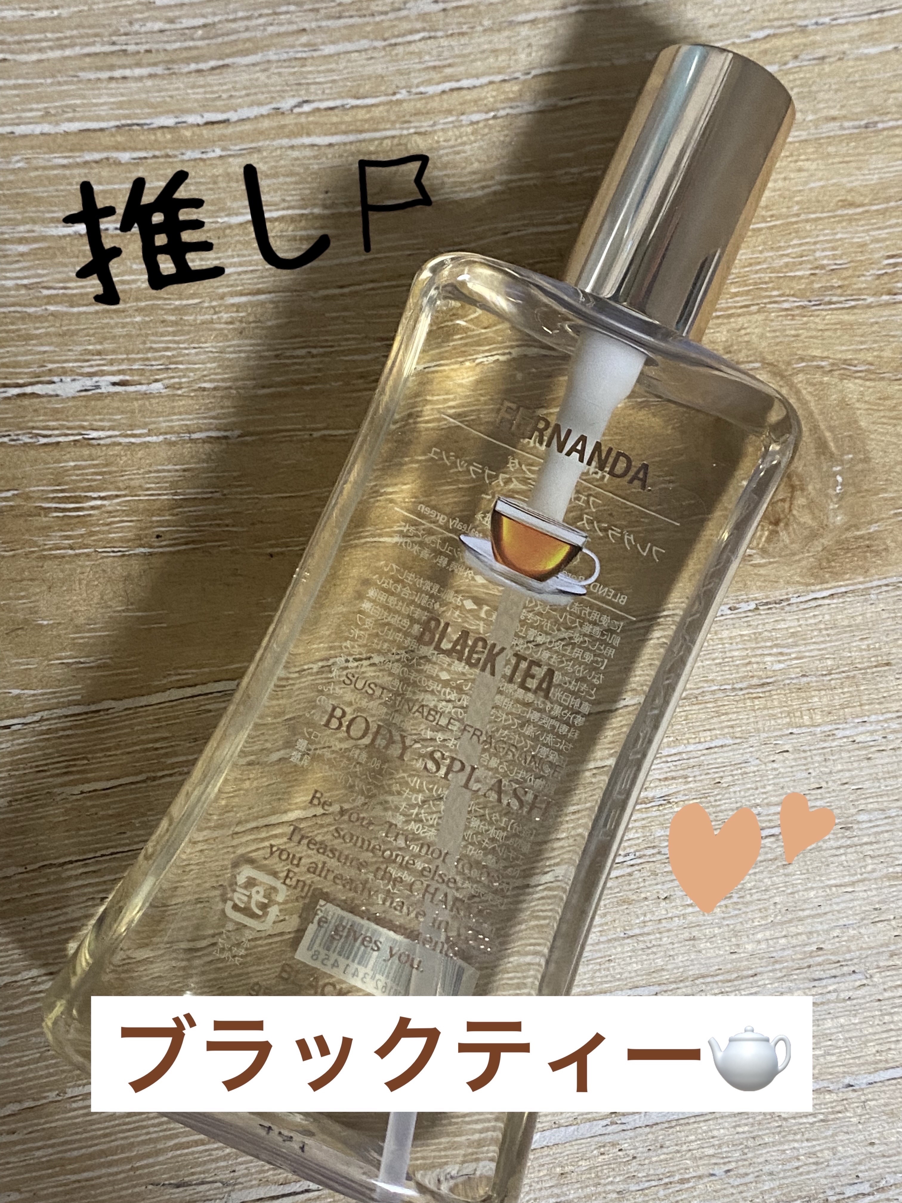 オハナ・マハロ オーデコロン 〈コパア ロヒ〉/OHANA MAHAALO/香水(レディース)を使ったクチコミ（2枚目）