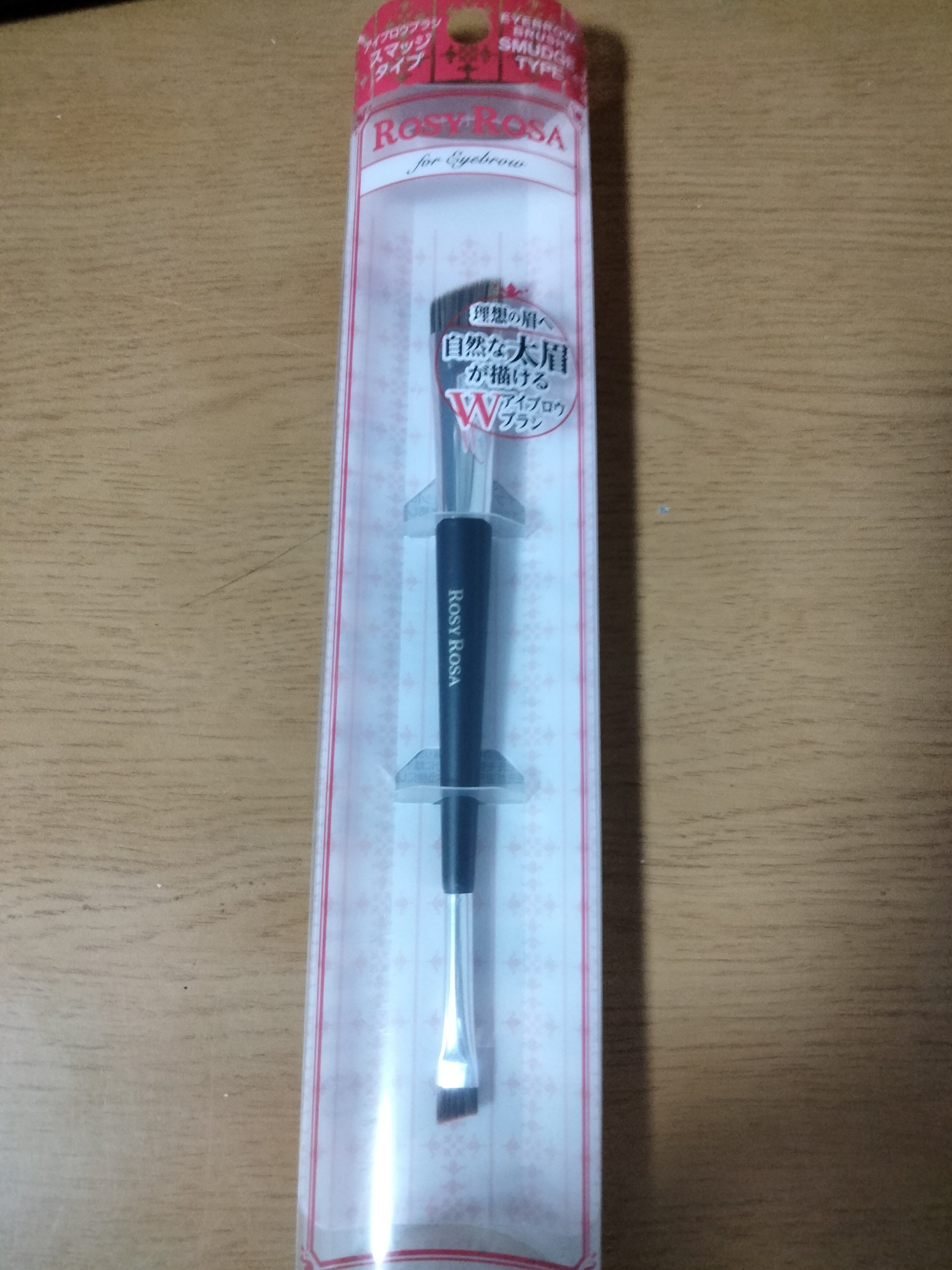 ダブルエンドアイブロウブラシ スマッジタイプ/ロージーローザ/メイクブラシを使ったクチコミ（1枚目）