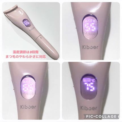 2in1ホットビューラー/Kiboer/ホットビューラーを使ったクチコミ(4枚目)