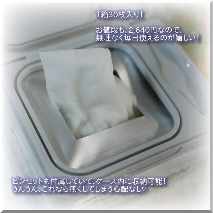 PDRN+ デイリーマスク/VT/シートマスク・パックを使ったクチコミ(4枚目)