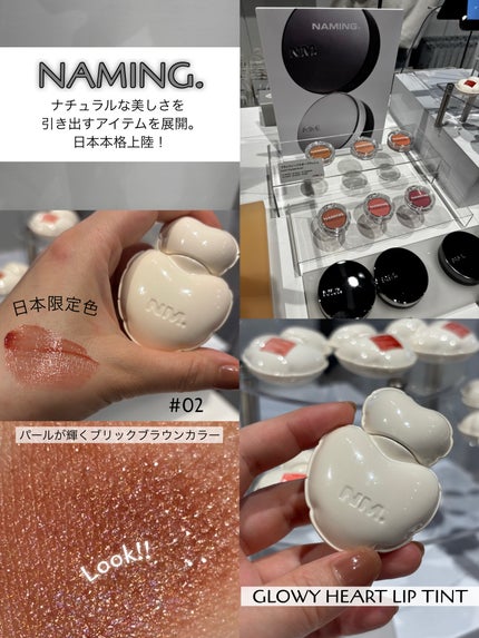 Mee❤︎ on LIPS 「@anywe.magazineさま主催のイベントにご招待いただ..」(5枚目)