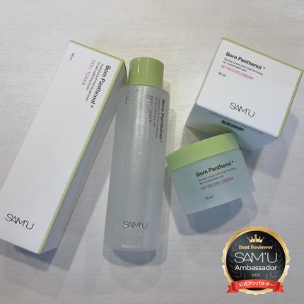 ボーンパンテノールマイレシピクリーム/SAM'U/フェイスクリームを使ったクチコミ(7枚目)