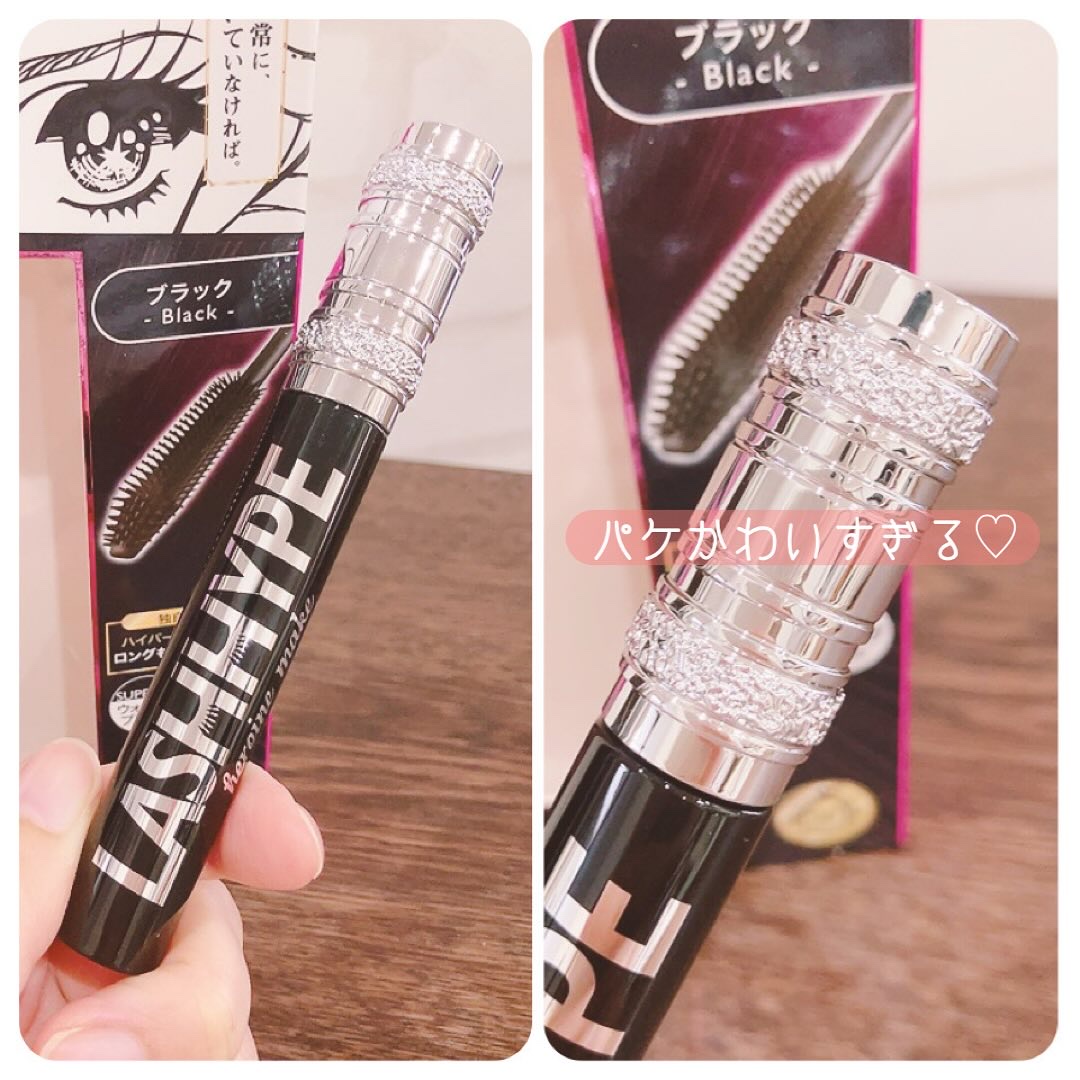 ヒロインメイク　ラッシュハイプ/ヒロインメイク/マスカラを使ったクチコミ（3枚目）