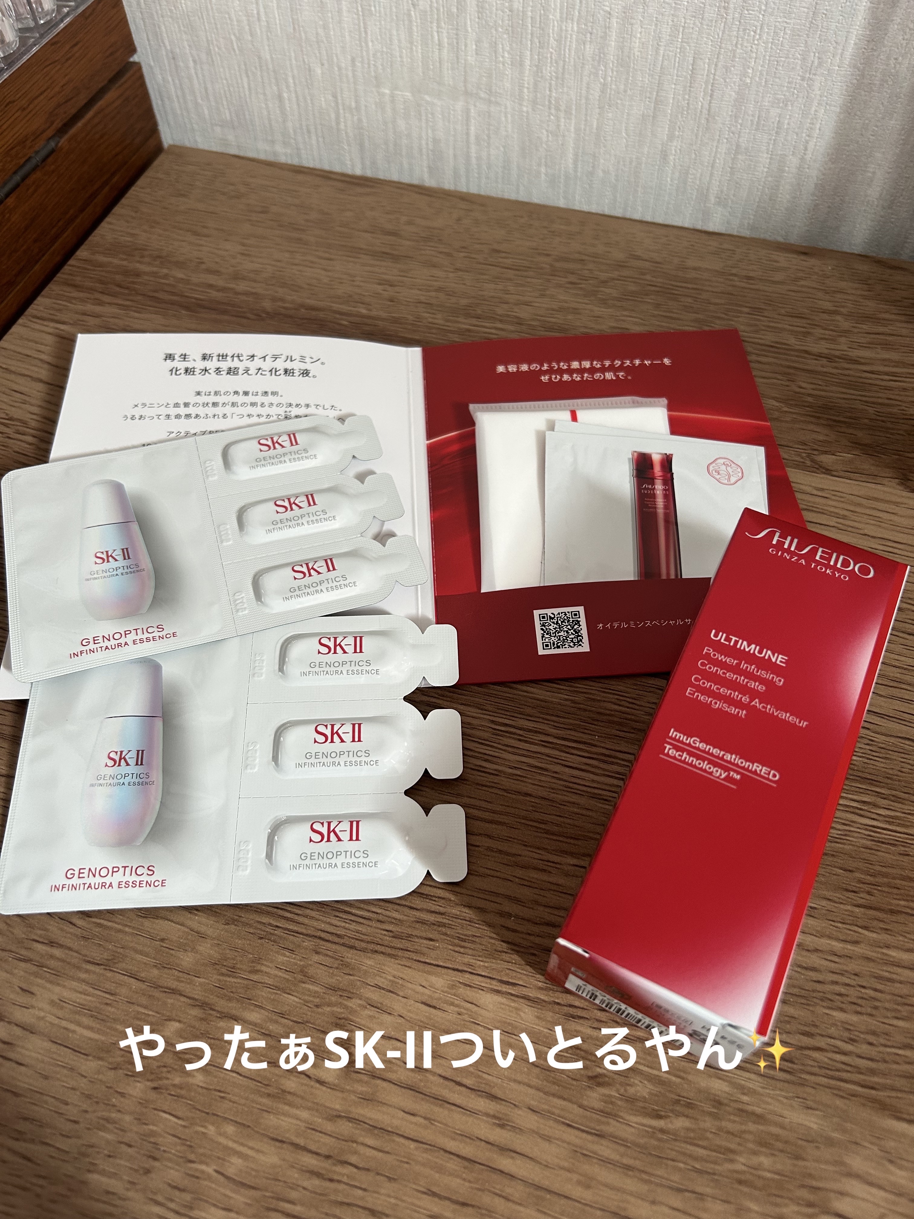 エリクシール　ザ セラム aa（医薬部外品）/エリクシール/美容液を使ったクチコミ（3枚目）