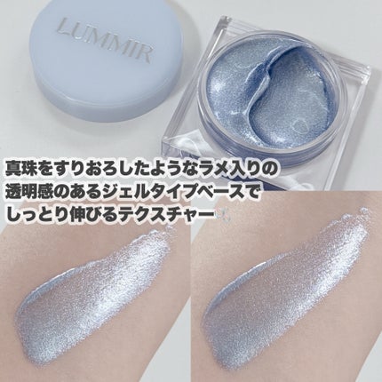 フラッシュポットハイライト/Lummir/クリームハイライトを使ったクチコミ(4枚目)