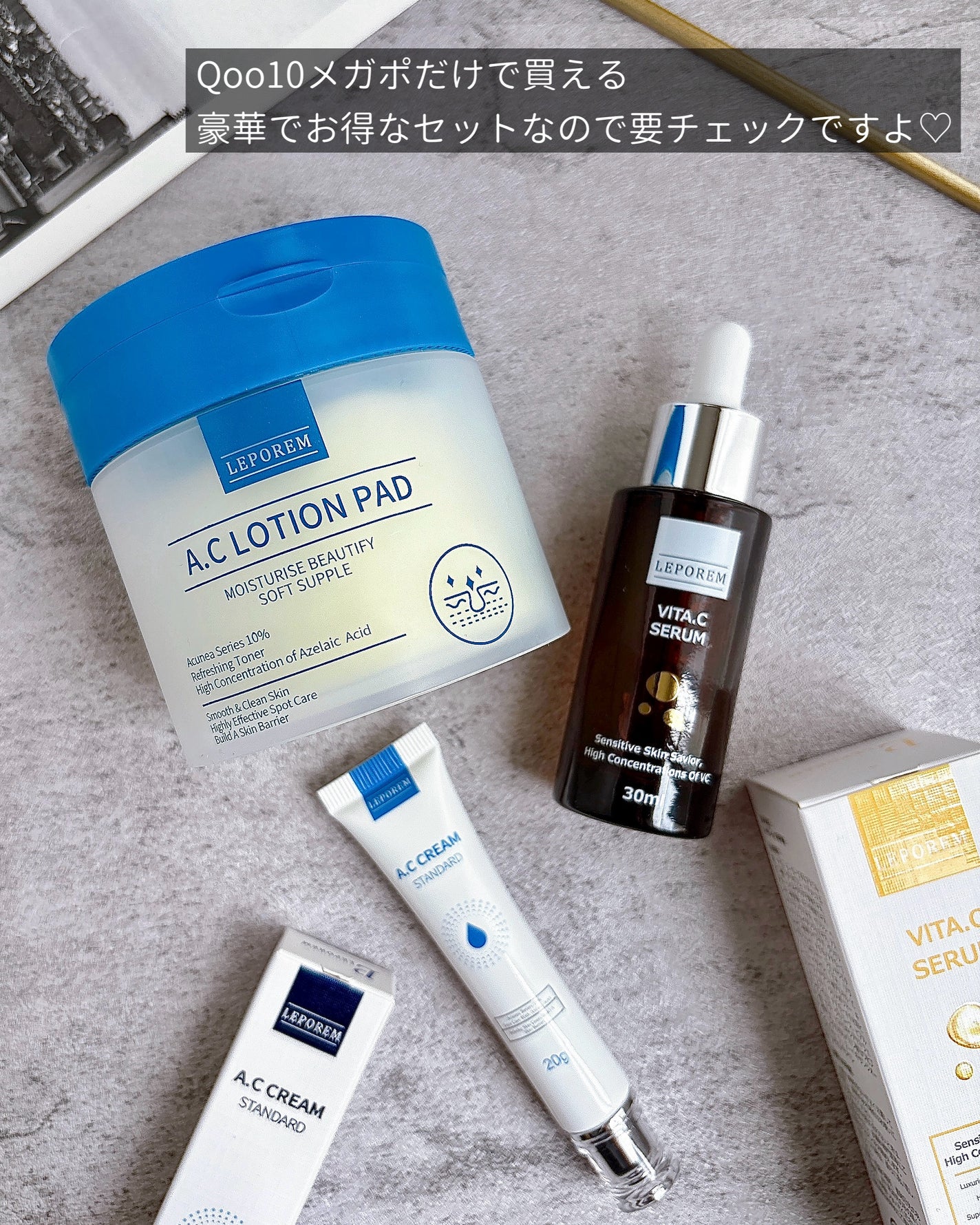 ACクリーム/LEPOREM/フェイスクリームを使ったクチコミ(10枚目)