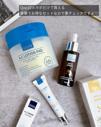 ACクリーム/LEPOREM/フェイスクリームを使ったクチコミ(10枚目)