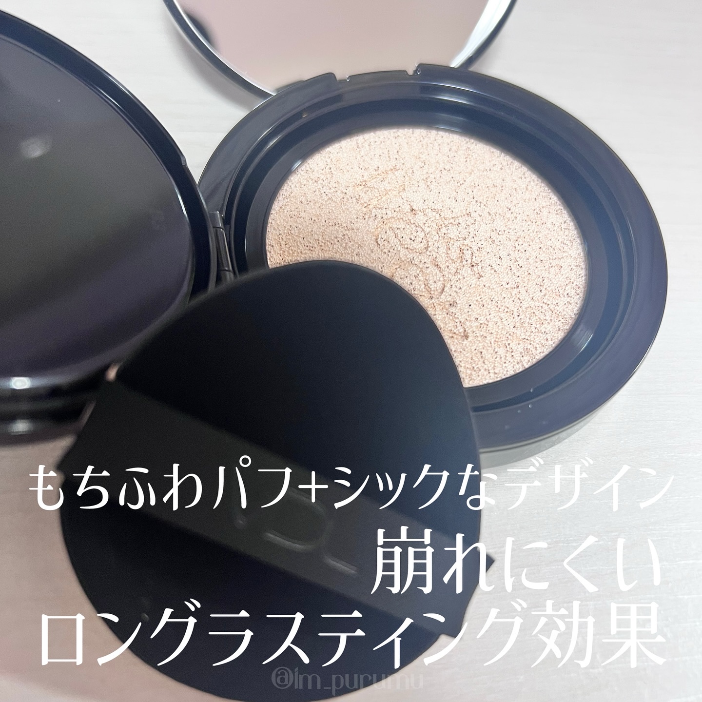 カバーステイン パーフェクティング クッション ファンデーション/VDL/クッションファンデーションを使ったクチコミ（2枚目）