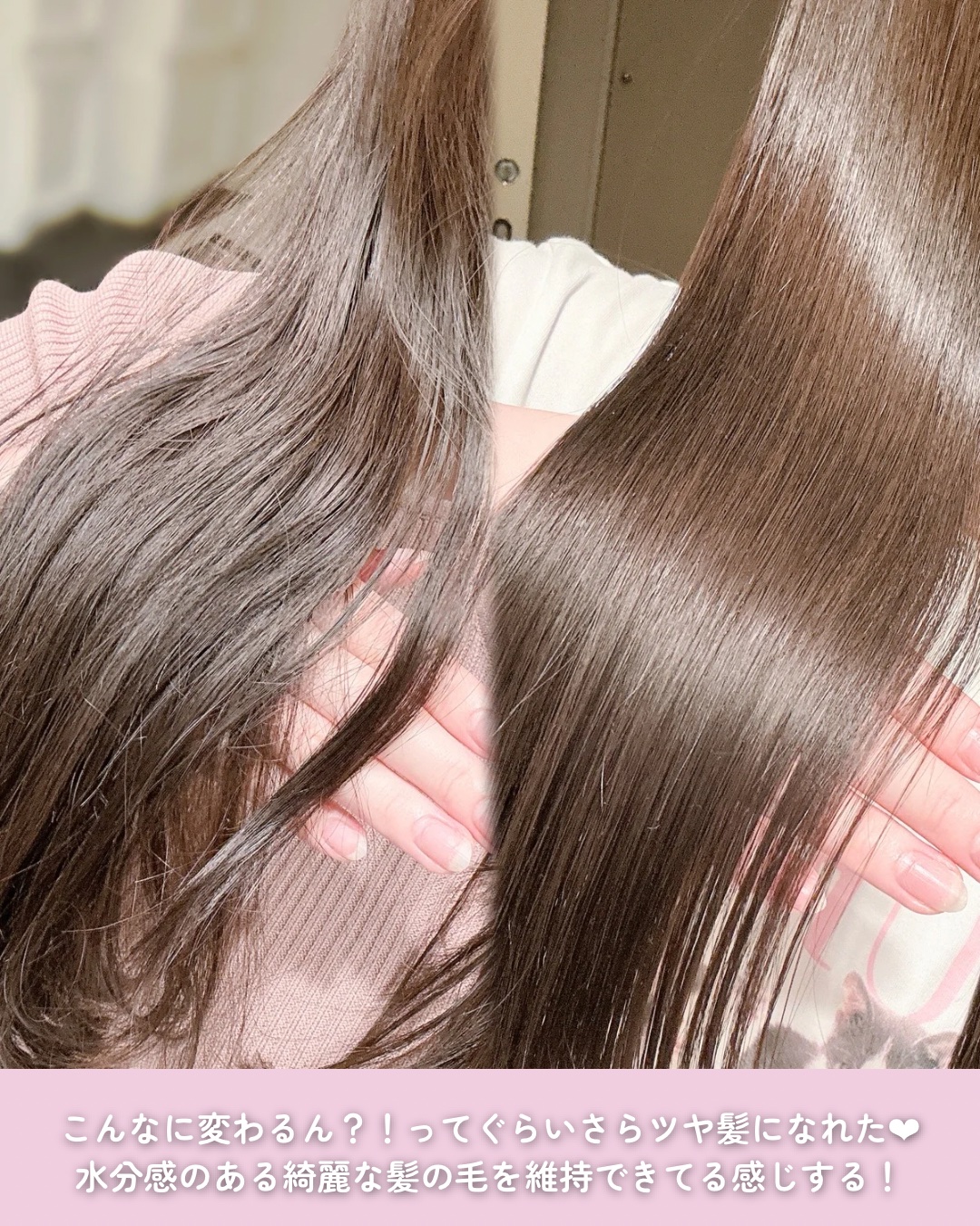 ヘアトリートメント ミラクル2X (シグネチャー)/moremo/洗い流すヘアトリートメントを使ったクチコミ（2枚目）