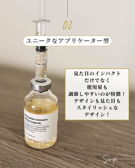 シルクペプチドインテンシブリフティングアンプル/SUNGBOON EDITOR(成分エディター)/美容液を使ったクチコミ(5枚目)