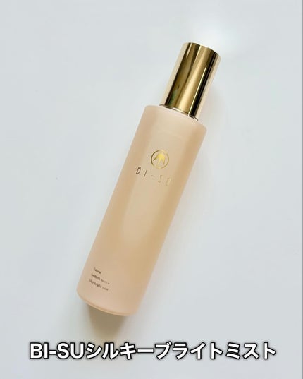 BI-SUシルキーブライトミスト/BI-SU/ミスト状化粧水を使ったクチコミ(2枚目)