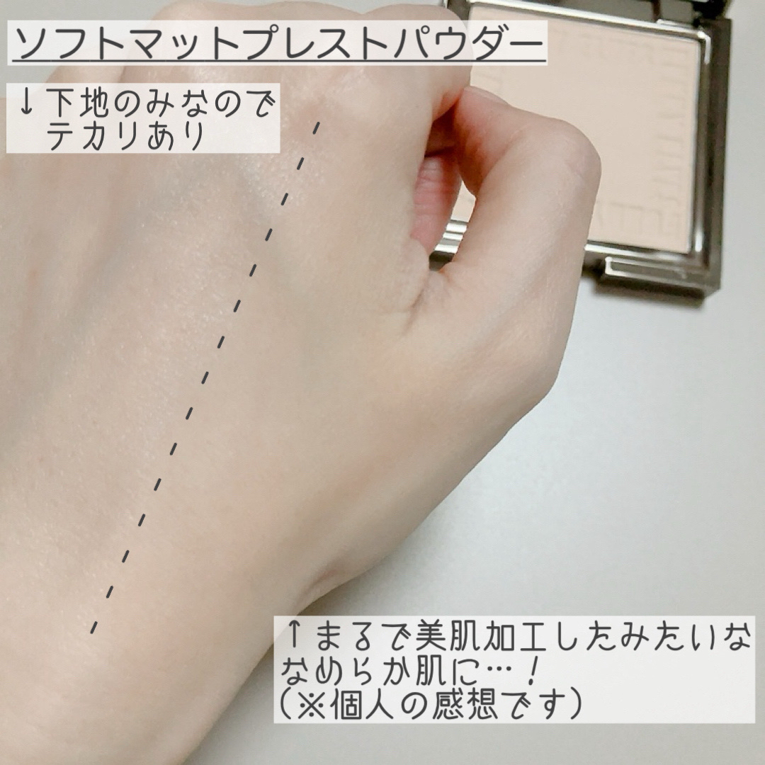 ソフトマットプレストパウダー/FUNNY ELVES方里/プレストパウダーを使ったクチコミ（3枚目）