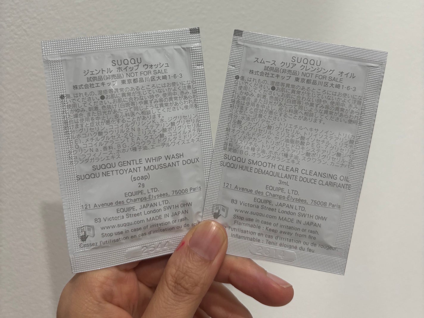 ジェントル ホイップ ウォッシュ/SUQQU/洗顔フォームを使ったクチコミ(2枚目)
