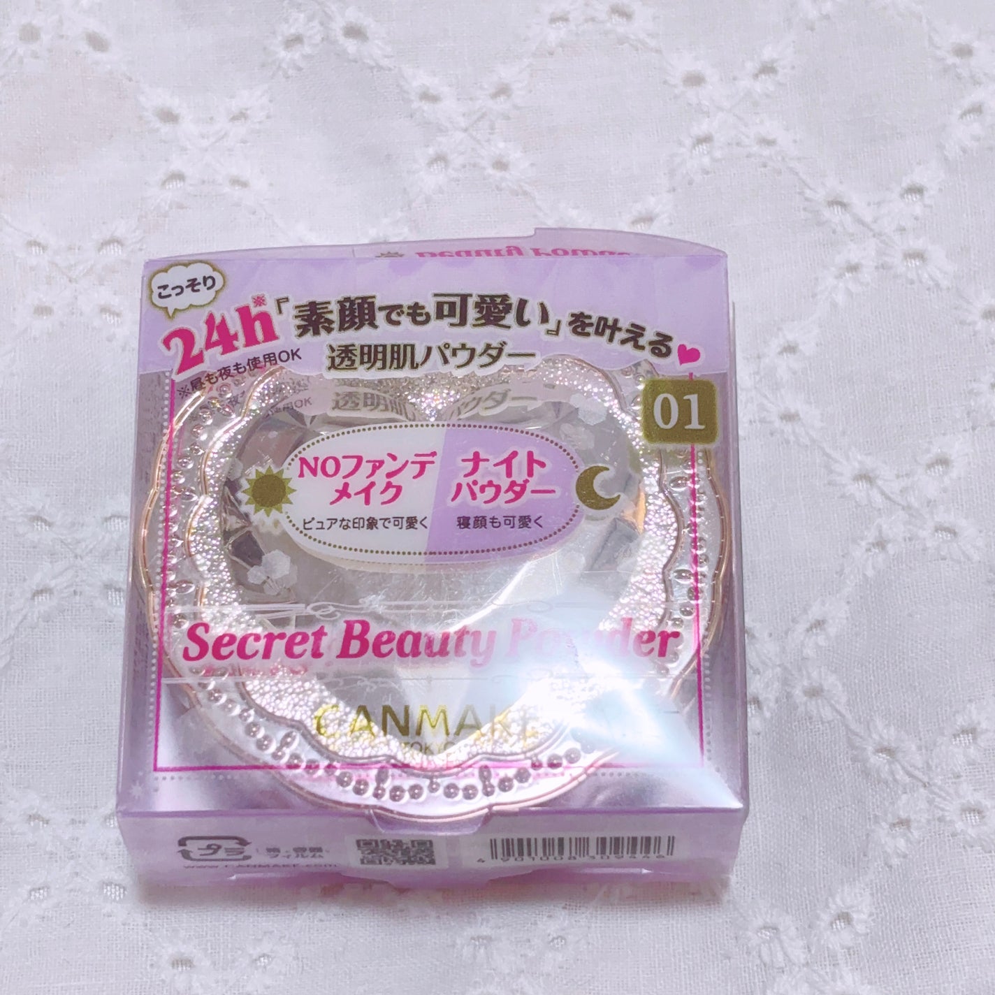 シークレットビューティーパウダー/キャンメイク/プレストパウダーを使ったクチコミ(4枚目)