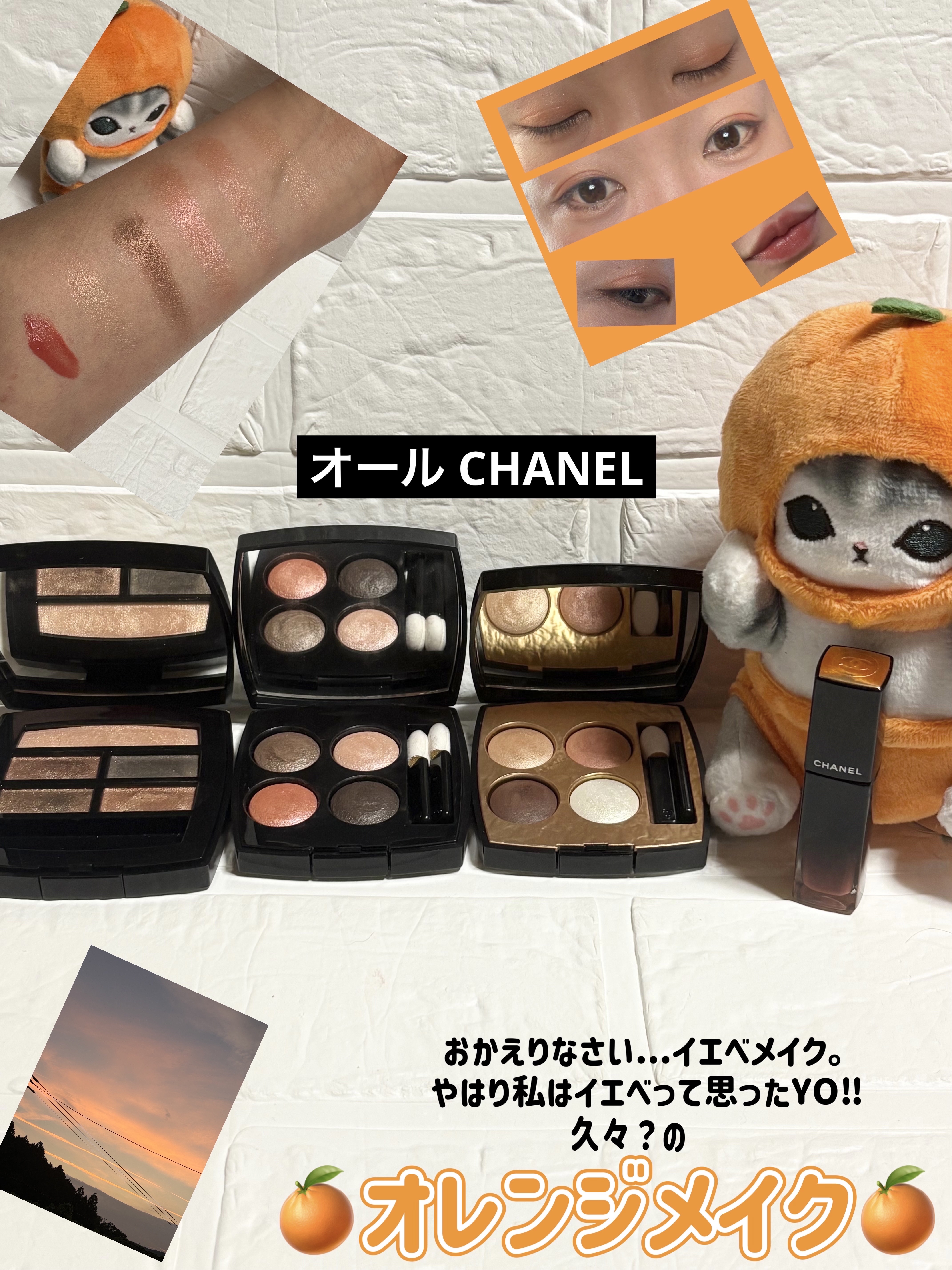 レ キャトル オンブル ビザンス /CHANEL/アイシャドウパレットを使ったクチコミ（1枚目）
