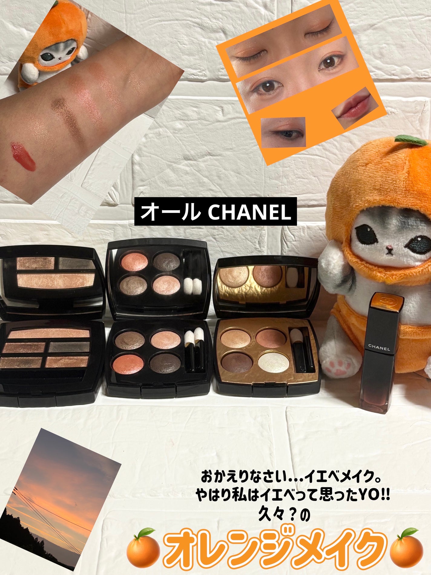 レ キャトル オンブル/CHANEL/アイシャドウパレットを使ったクチコミ(1枚目)