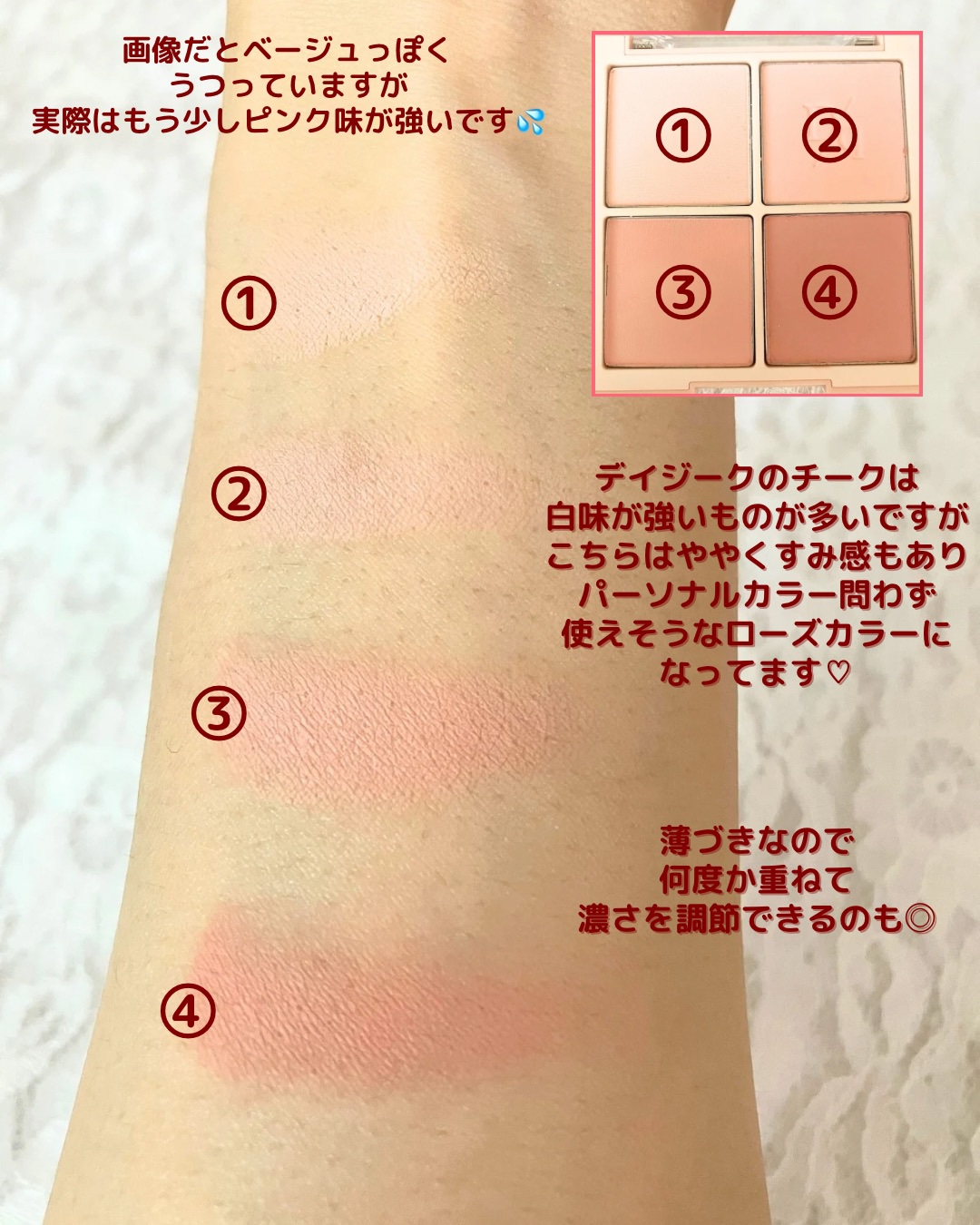 ジューシーデューイグロウティント/dasique/リップティントを使ったクチコミ（3枚目）