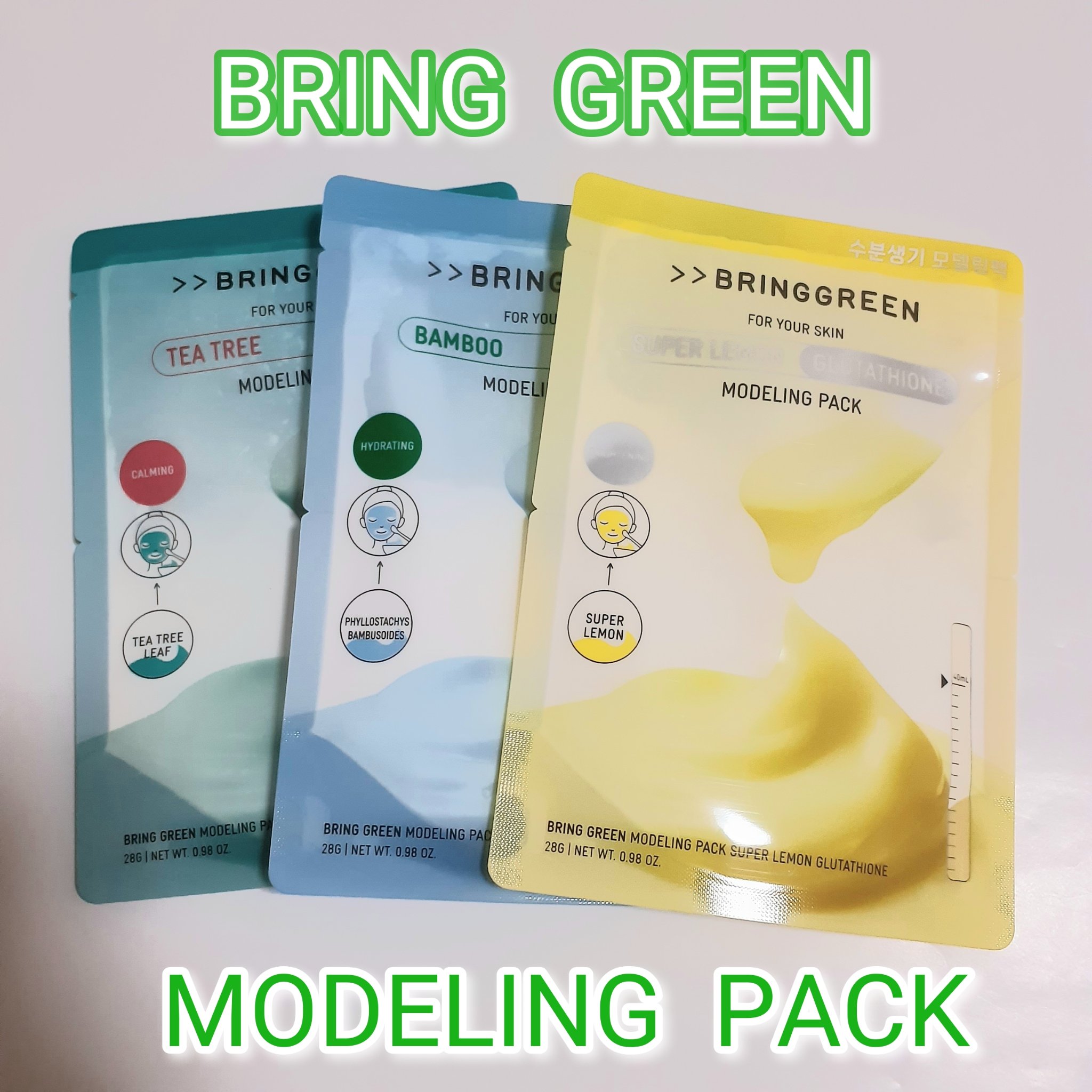 BRINGGREEN モデリングパック (ティーツリーシカ)/BRING GREEN/シートマスク・パックを使ったクチコミ（1枚目）