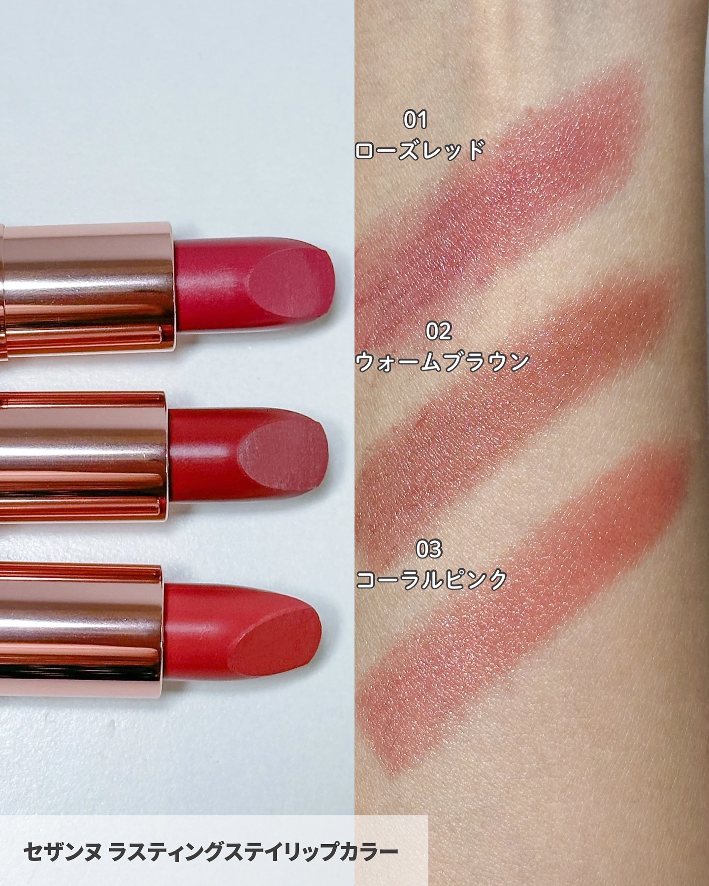 ウォータリーティントリップ/CEZANNE/リップティントを使ったクチコミ（3枚目）