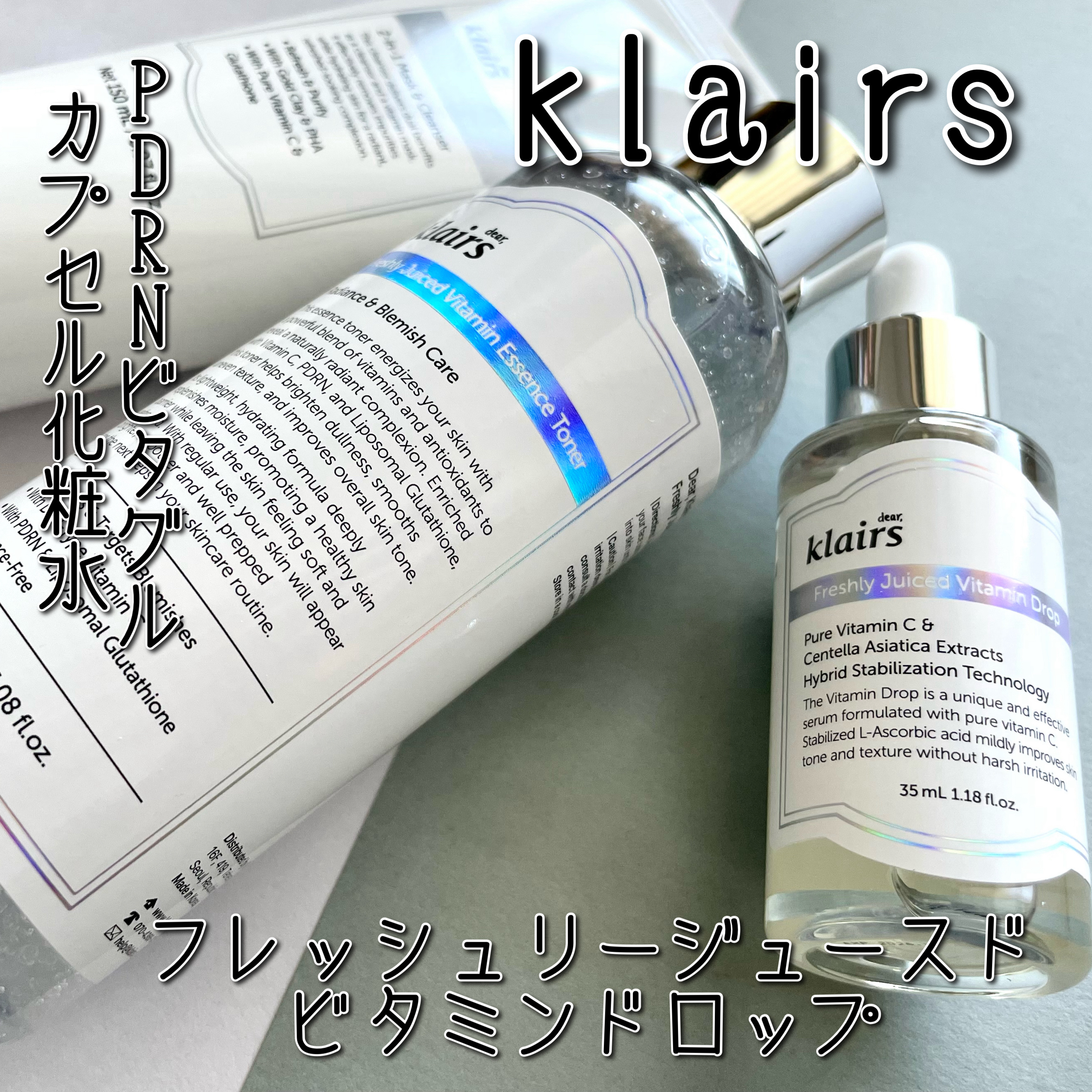 PDRN ビタグル カプセル 化粧水/Klairs/化粧水を使ったクチコミ（1枚目）