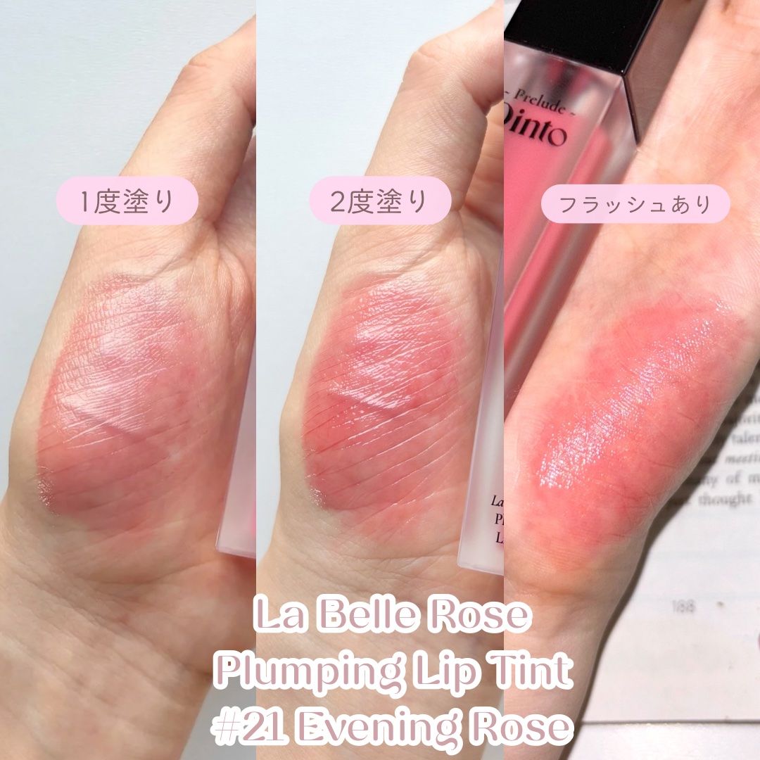 La Belle Rose Plumping Lip Tint/Dinto/口紅を使ったクチコミ（3枚目）