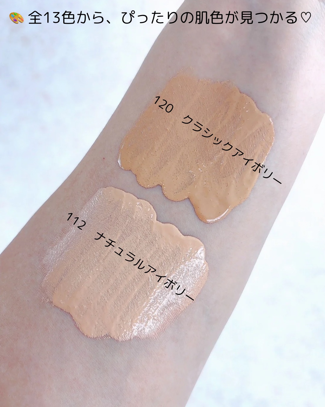 フィットミー リキッドファンデーション R/MAYBELLINE NEW YORK/リキッドファンデーションを使ったクチコミ（3枚目）