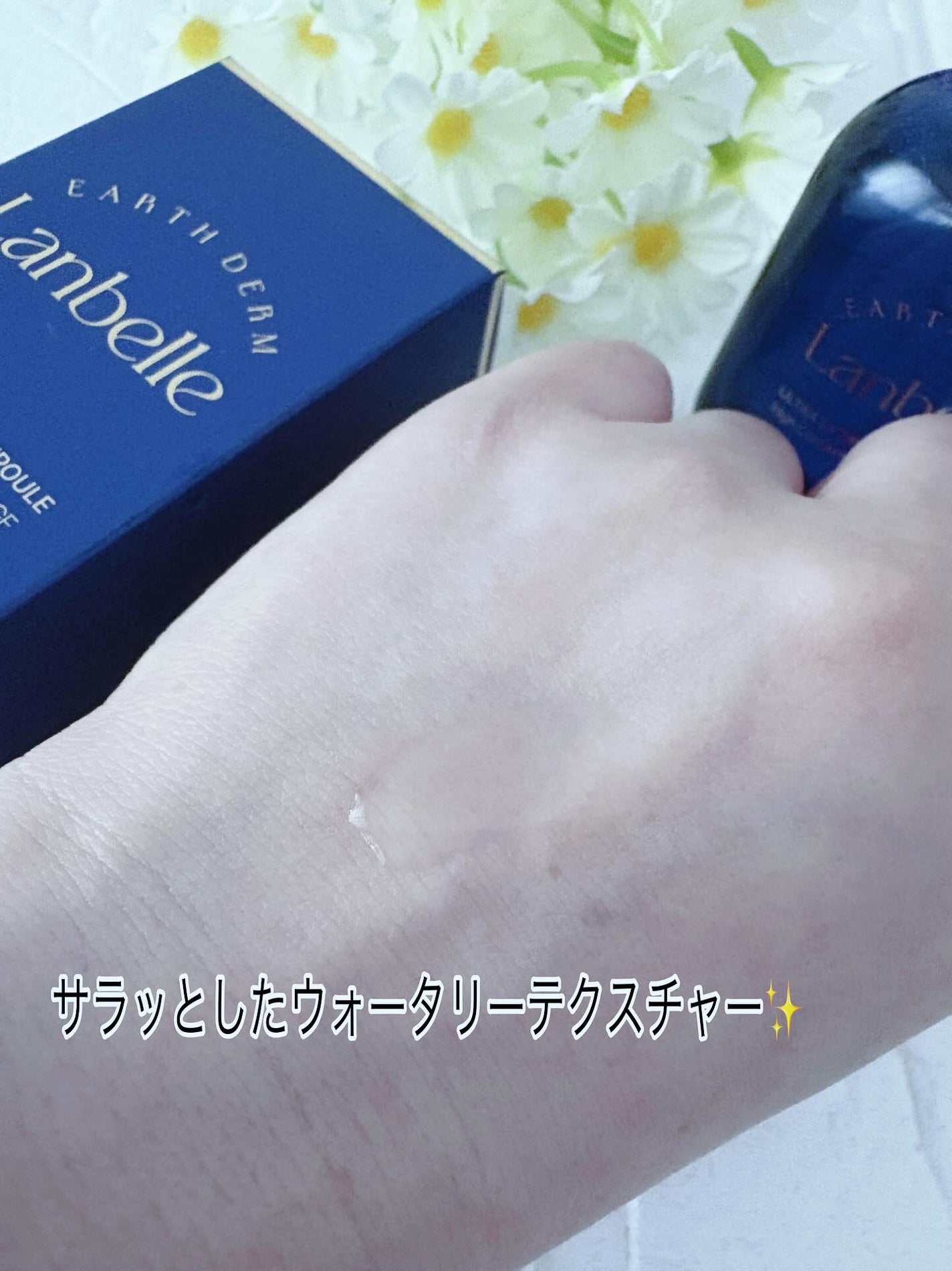 ウルトラリフティングEGFアンプル/LANBELLE/美容液を使ったクチコミ(5枚目)