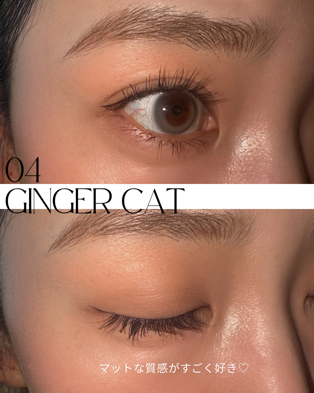 アイステイン エッセンシャル シャドウ デュオ/VDL/アイシャドウパレットを使ったクチコミ（3枚目）